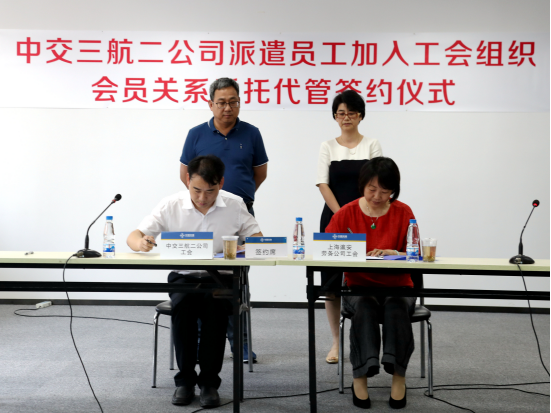 公司派遣員工工會(huì)會(huì)員委托代管簽約儀式現(xiàn)場2.jpg