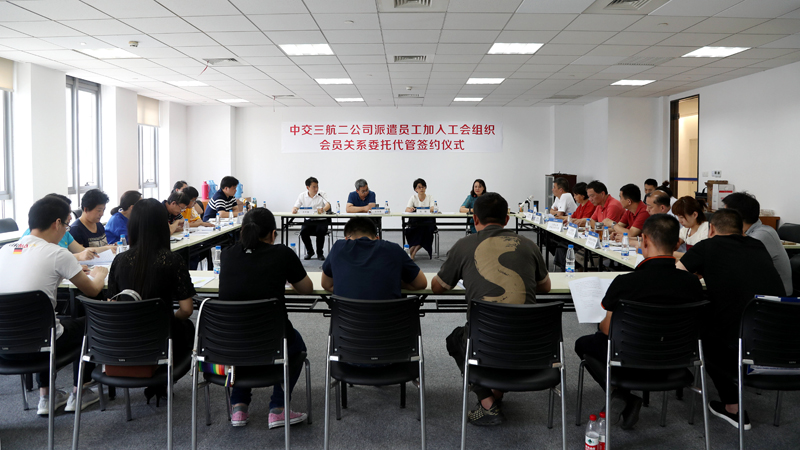 公司派遣員工工會(huì)會(huì)員委托代管簽約儀式現(xiàn)場1.JPG