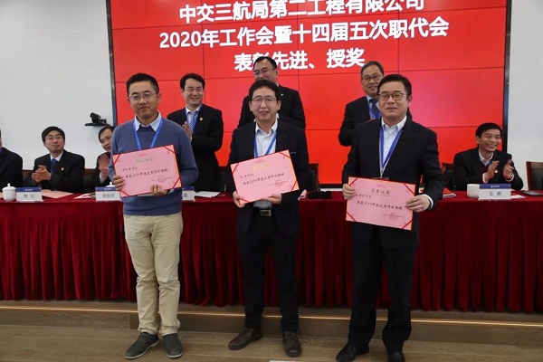 微信圖片_20200120163428.jpg