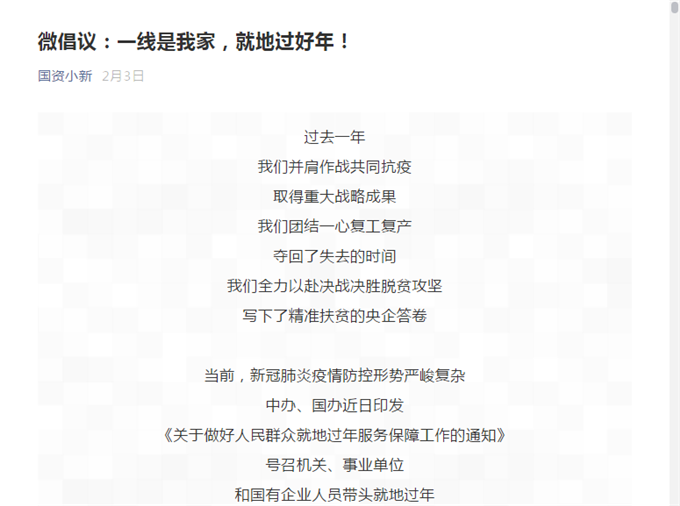 微信圖片_20210220075916.png