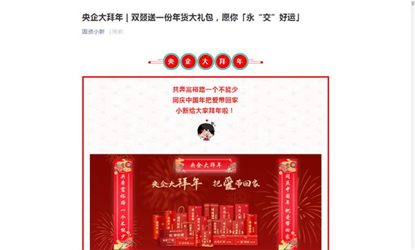 微信圖片_20210219150619.png