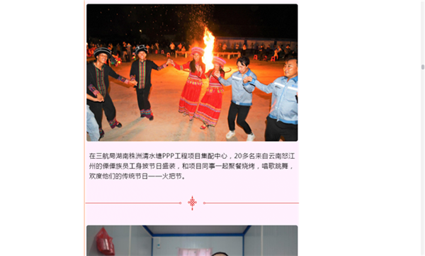 微信圖片_20210219154843.png