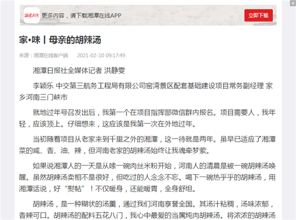 微信圖片_20210220160047.png